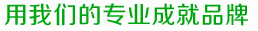 誠(chéng)招產(chǎn)品分銷(xiāo)、代理商